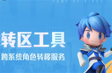 2025年天天彩资料大全-新天天彩免费资料大全转区教程