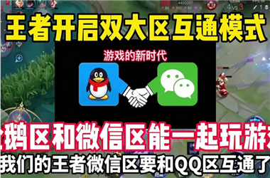 2025年天天彩资料大全-新天天彩免费资料大全怎么跨区组队